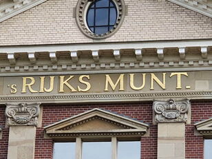 Ehemalige Königliche Niederländische Münzstätte (Rijks Munt) in Utrecht